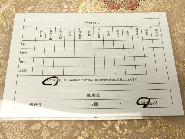 平和屋着物◎六通柄袋帯 幾何学文 金糸 正絹 逸品 CABE3904dy