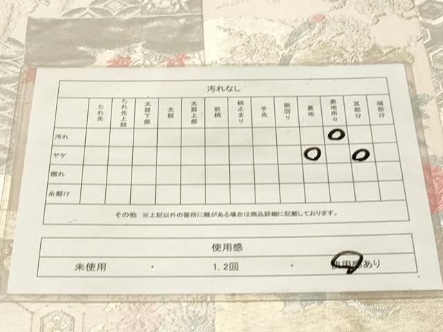 平和屋着物◎西陣 太鼓柄袋帯 色紙重ね花鳥文 金銀糸 正絹 逸品 CABE3905dy