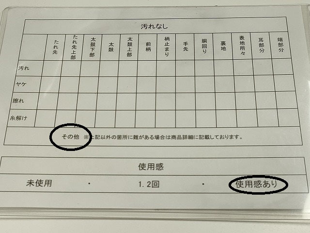 平和屋着物◎六通柄袋帯 色紙重ね風景文 金銀糸 正絹 逸品 CABE3928dy