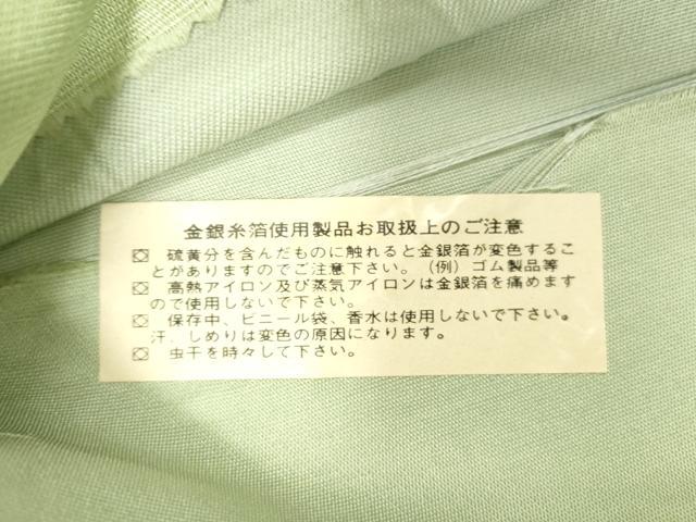 平和屋着物◎全通柄袋帯 更紗文 若葉色 正絹 逸品 CABE3916dy