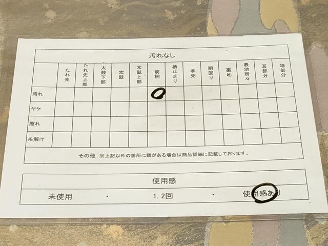 平和屋着物◎六通柄袋帯 流水文 金糸 引箔 正絹 逸品 CABE3919dy