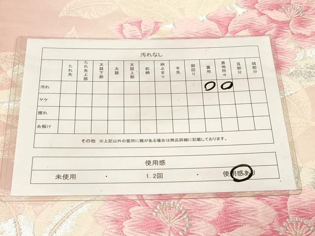 平和屋着物◎六通柄袋帯 唐織 たけうちオリジナル 草花文 銀糸 正絹 逸品 CABE3923dy