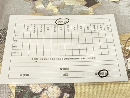 平和屋着物◎六通柄袋帯 流水地紙花文 金銀糸 正絹 逸品 CABE3926dy