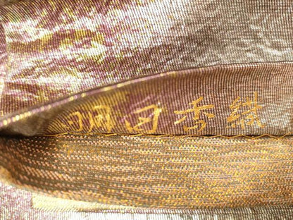 平和屋着物◎両面 六通柄袋帯 明日香織 霞文 金銀彩 引箔 正絹 逸品 CABE3937dy
