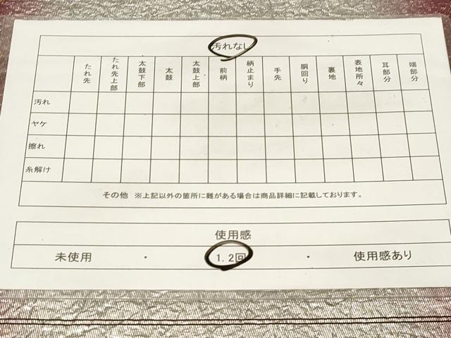 平和屋着物◎両面 六通柄袋帯 明日香織 霞文 金銀彩 引箔 正絹 逸品 CABE3937dy