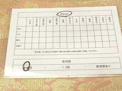 平和屋着物◎西陣 六通柄袋帯 扇面御所車花文 金糸 証紙付き 正絹 逸品 未使用 CABE3942dy