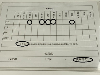 平和屋着物◎六通柄袋帯 草花文 金糸 正絹 逸品 CABE3944dy