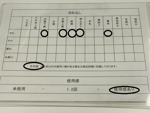 平和屋着物◎六通柄袋帯 草花文 金糸 正絹 逸品 CABE3944dy