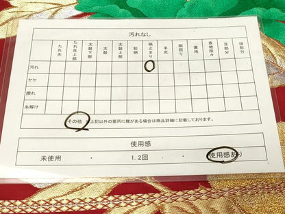 平和屋着物◎六通柄袋帯 草花文 金銀糸 正絹 逸品 CABE3945dy
