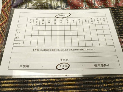 平和屋着物◎太鼓柄袋帯 横段草花文 金彩 正絹 逸品 CABE3947dy