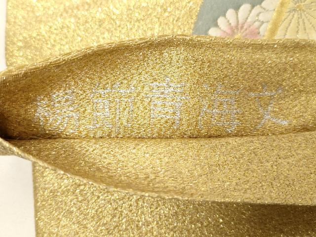 平和屋着物◎六通柄袋帯 唐織 楊節青海文 金糸 正絹 逸品 CABE3952dy