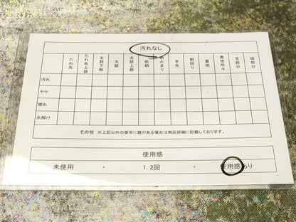 平和屋着物◎全通柄袋帯 霞文 金銀彩 引箔 正絹 逸品 CABE3961dy