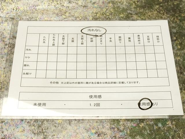 平和屋着物◎全通柄袋帯 霞文 金銀彩 引箔 正絹 逸品 CABE3961dy