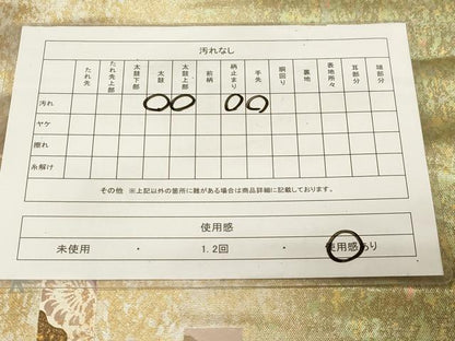 平和屋着物◎六通柄袋帯 短冊花文 金銀彩 引箔 正絹 逸品 CABE3962dy
