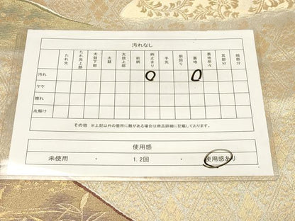 平和屋着物◎六通柄袋帯 遠山文 金糸 正絹 逸品 CABE3969dy