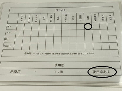 平和屋着物◎九寸開き名古屋帯 横段花文 金銀糸 引箔 正絹 逸品 CABE3971dy