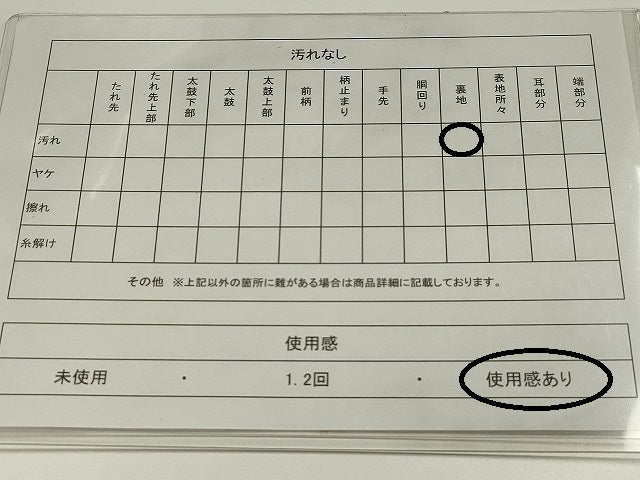 平和屋着物◎九寸開き名古屋帯 横段花文 金銀糸 引箔 正絹 逸品 CABE3971dy