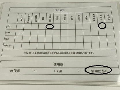 平和屋着物◎八寸名古屋帯 紬地 花鳥文 名古屋仕立て 正絹 逸品 CABE3973dy