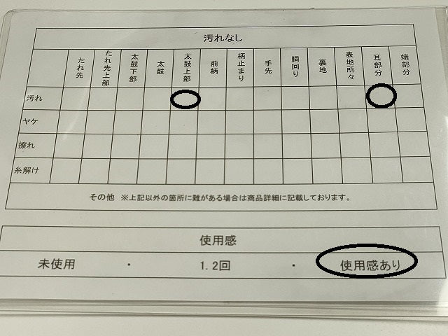 平和屋着物◎八寸名古屋帯 紬地 花鳥文 名古屋仕立て 正絹 逸品 CABE3973dy