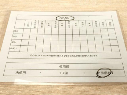 平和屋着物◎八寸名古屋帯 紬地 吉祥花文 正絹 逸品 CABE3974dy