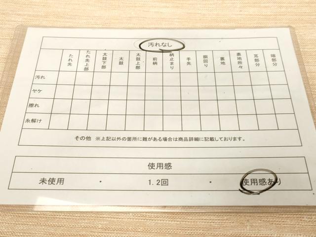 平和屋着物◎八寸名古屋帯 紬地 吉祥花文 正絹 逸品 CABE3974dy