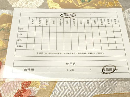 平和屋着物◎六通柄袋帯 色紙重ね孔雀花文 金銀糸 正絹 逸品 CABE3977dy