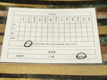 平和屋着物◎六通柄袋帯 横段文 金銀糸 引箔 正絹 逸品 CABE3983dy