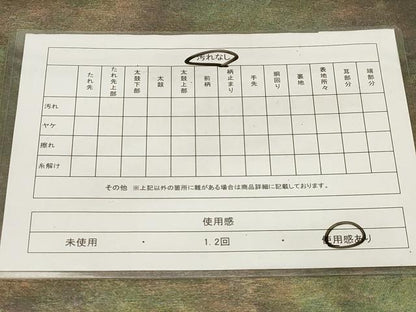平和屋着物◎六通柄袋帯 霞文 引箔 正絹 逸品 CABE3984dy