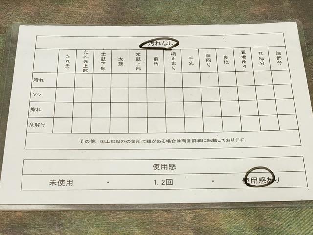 平和屋着物◎六通柄袋帯 霞文 引箔 正絹 逸品 CABE3984dy