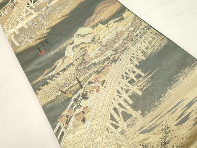 平和屋着物◎六通柄袋帯 東海道 廣重 金銀糸 正絹 逸品 CABE3985dy