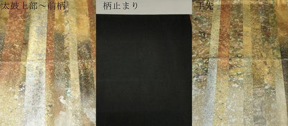 平和屋着物▼六通柄袋帯 横段文 金銀彩 引箔 正絹 逸品 CABE3998dy