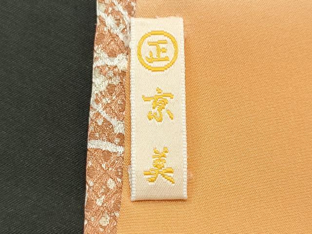 平和屋着物■上質な小紋 枝花文 暈し染め 正絹 逸品 CABE4027ou