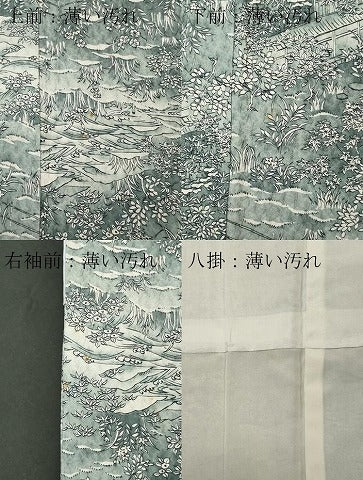 平和屋着物■上質な小紋　風景文　正絹　逸品　CABE4029ou
