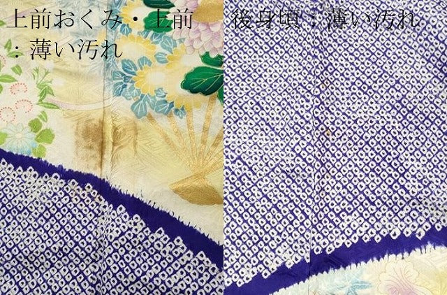 平和屋着物■訪問着 駒刺繍 絞り 扇面花文 正絹 逸品 CABE4040ou
