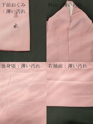 平和屋着物■上質な小紋 作家物 霞文 暈し染め 正絹 逸品 CABE4044ou