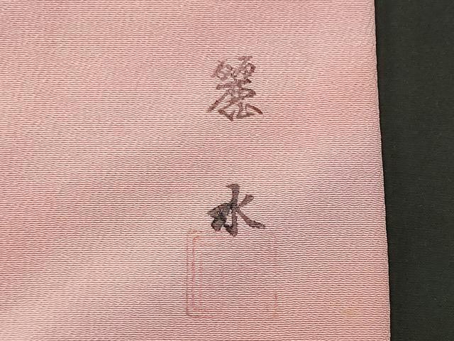 平和屋着物■上質な小紋 作家物 霞文 暈し染め 正絹 逸品 CABE4044ou
