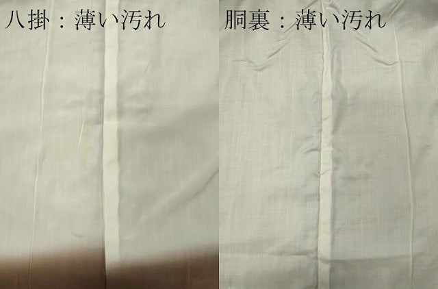 平和屋着物■江戸小紋 鮫小紋柄 正絹 逸品 CABE4053ou
