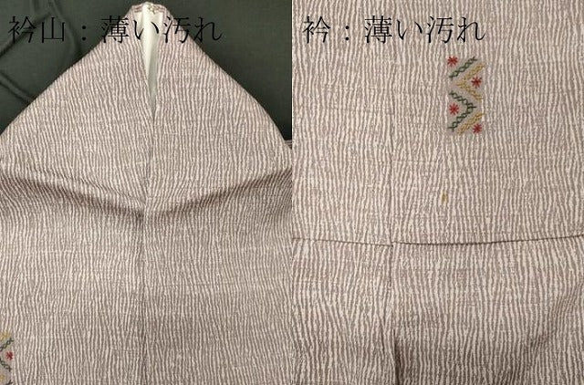 平和屋着物■上質な小紋　刺繍　吉祥文　正絹　逸品　CABE4071ou