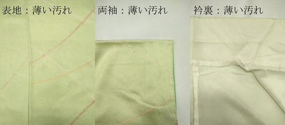 平和屋着物■上質な小紋 絞り 幾何学文 正絹 逸品 CABE4086ou