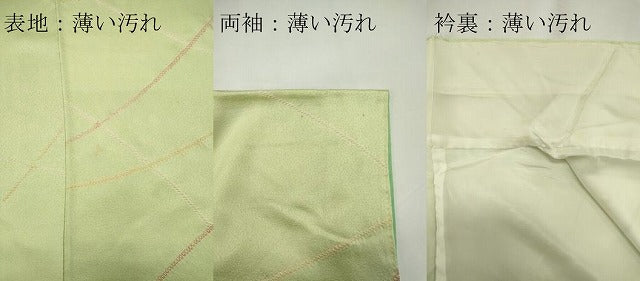 平和屋着物■上質な小紋 絞り 幾何学文 正絹 逸品 CABE4086ou