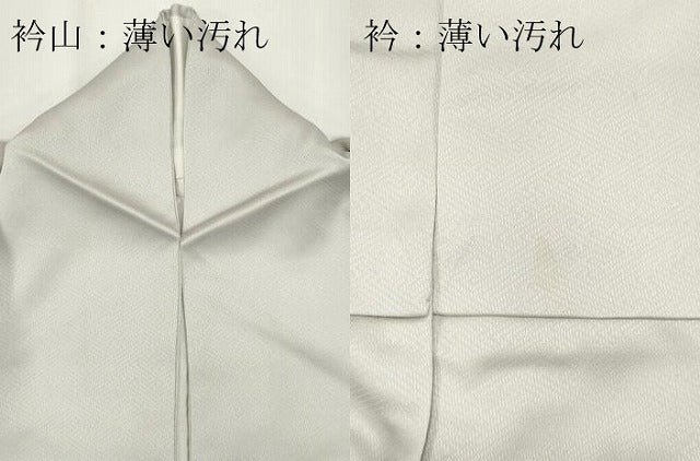 平和屋着物■訪問着 飛鳥風景文 暈し染め 金銀彩 正絹 逸品 CABE4089ou