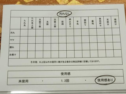 平和屋着物◎六通柄袋帯 箔散らし 金糸 正絹 逸品 CABE4106ou