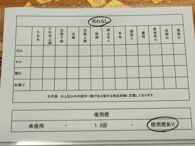 平和屋着物◎六通柄袋帯 箔散らし 金糸 正絹 逸品 CABE4106ou