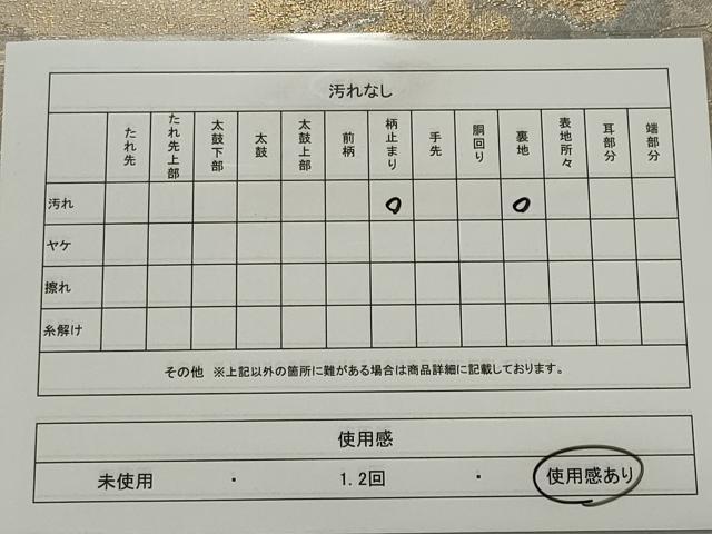 平和屋着物◎六通柄袋帯　京洛錦　渡り橋風景松文　金銀糸　正絹　逸品　CABE4112ou