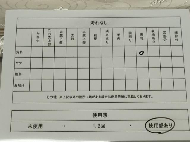 平和屋着物◎六通柄袋帯 色紙重ね吉祥花文 銀糸 正絹 逸品 CABE4113ou