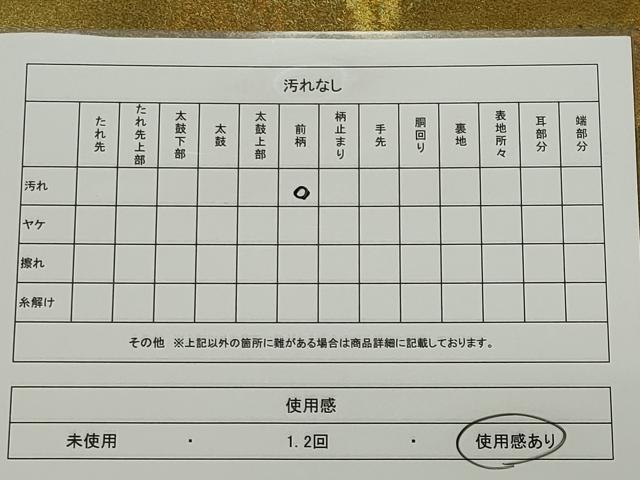 平和屋着物◎六通柄袋帯 霞文 引箔 正絹 逸品 CABE4121ou
