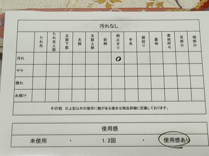 平和屋着物◎六通柄袋帯 唐織 綴れ 飛鶴梅松文 金銀糸 正絹 逸品 CABE4135ou