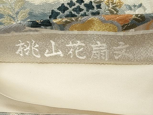 平和屋着物◎六通柄袋帯　唐織　桃山花扇文　錦彩つづれ　金銀糸　正絹　逸品　CABE4150ou