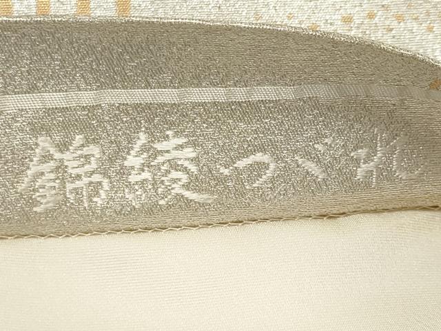 平和屋着物◎六通柄袋帯　唐織　桃山花扇文　錦彩つづれ　金銀糸　正絹　逸品　CABE4150ou