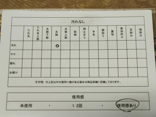 平和屋着物◎六通柄袋帯　唐織　草花文　金銀糸　正絹　逸品　CABE4158ou